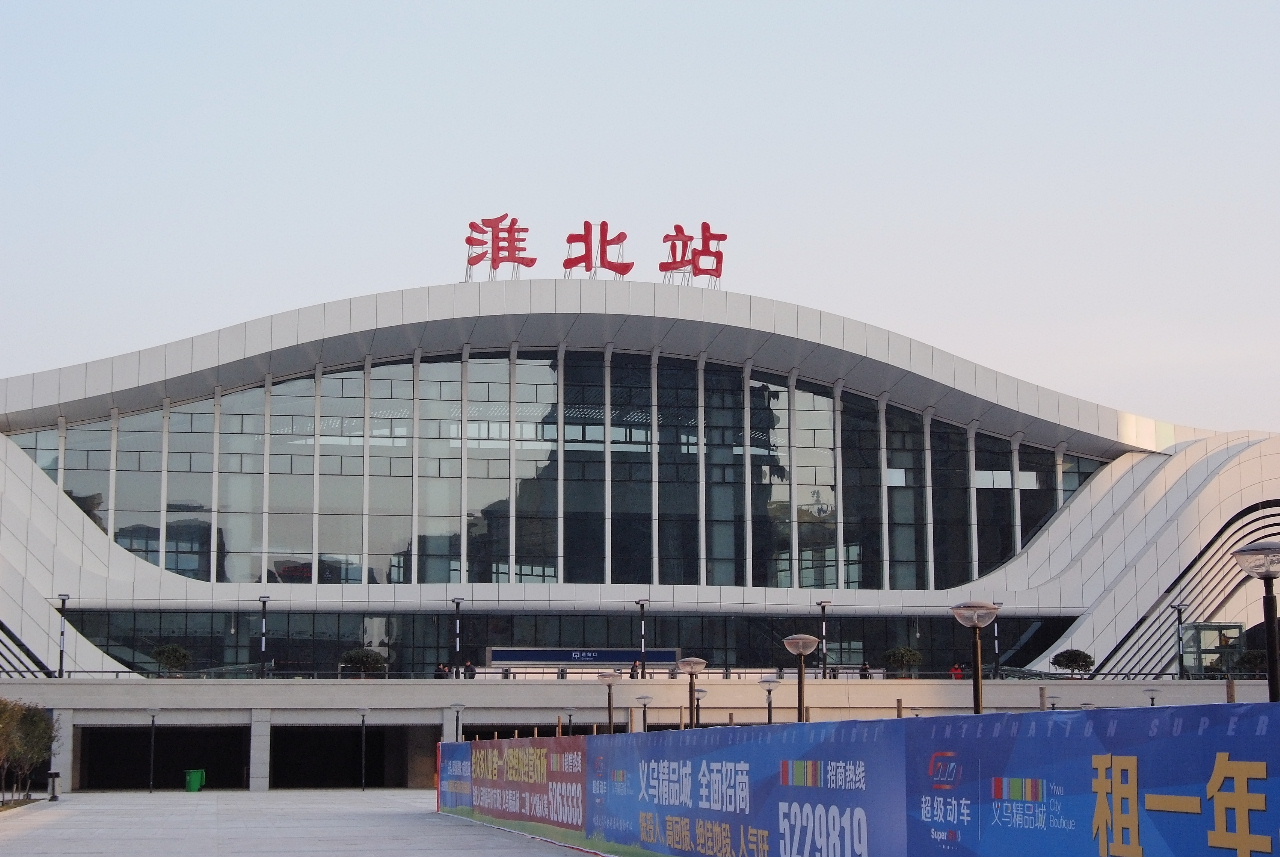 杭州到淮北物流专线-快速、准时、安全杭州至淮北货运专线